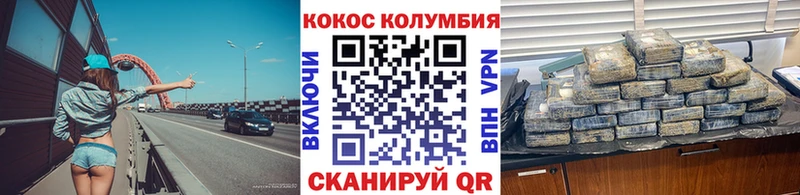 Кокаин 98%  Барнаул 