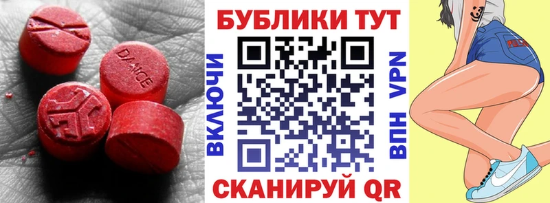 mega tor  Барнаул  Ecstasy 99%  купить наркоту 