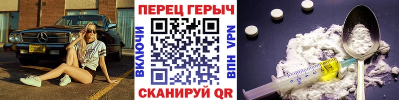 где продают   Барнаул  ГЕРОИН Heroin 
