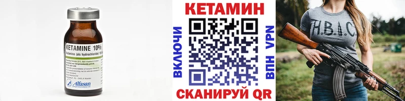 где продают наркотики  Барнаул  КЕТАМИН VHQ 