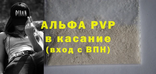 марки nbome Верхний Тагил