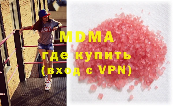 бутик Верея