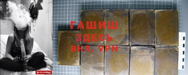 ALPHA-PVP Верхнеуральск