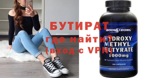 марки nbome Верхний Тагил