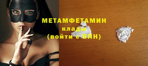марки nbome Верхний Тагил