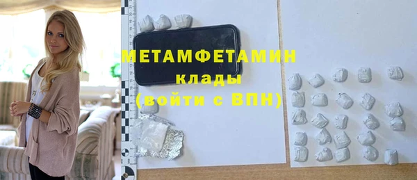 марки nbome Верхний Тагил