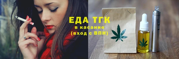 ALPHA-PVP Верхнеуральск