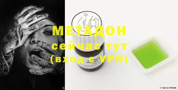 бутик Верея