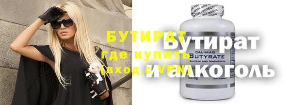бутик Верея