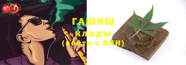 марки nbome Верхний Тагил