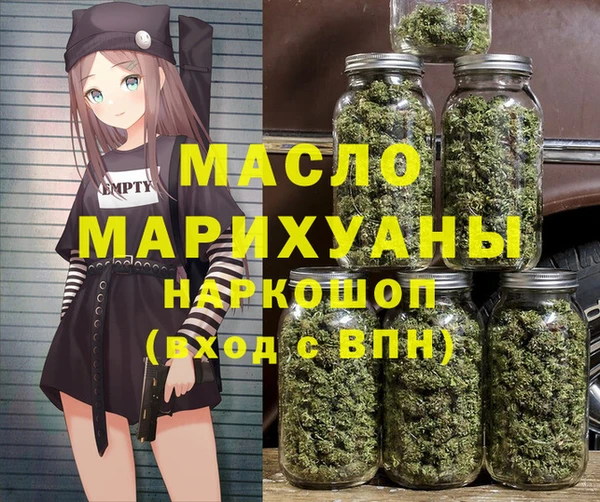 ALPHA-PVP Бронницы