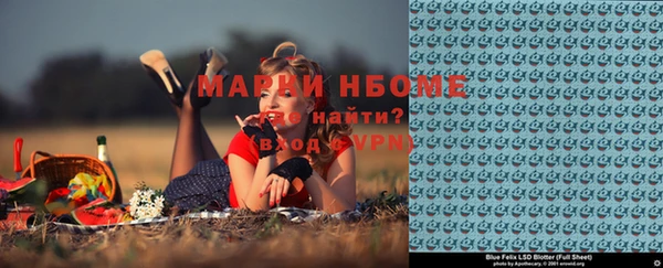 марки nbome Верхний Тагил
