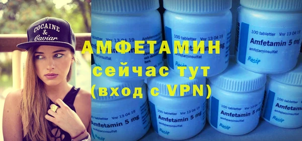 кокаин VHQ Бородино