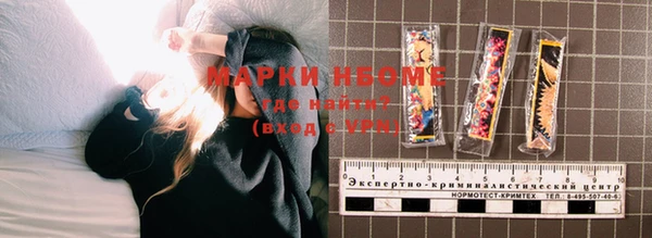 марки nbome Верхний Тагил