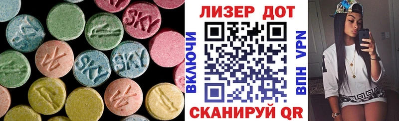 LSD-25 экстази ecstasy  кракен сайт  Барнаул 