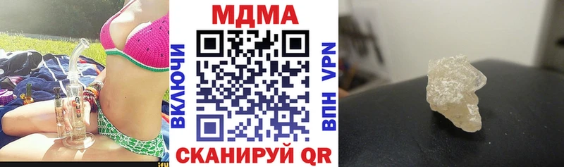 ссылка на мегу ссылка  Барнаул  МДМА кристаллы 
