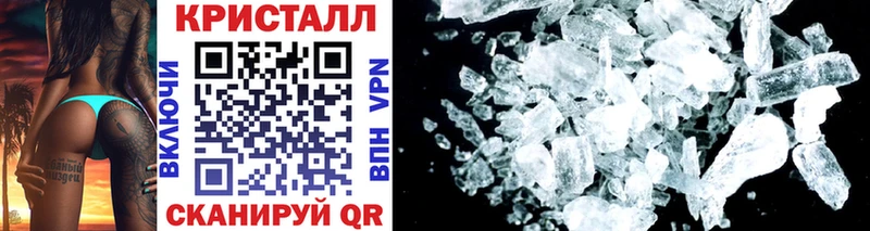 МЕТАМФЕТАМИН винт  Барнаул 