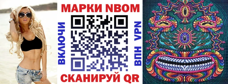 Марки 25I-NBOMe 1500мкг  ссылка на мегу вход  Барнаул 