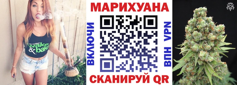 где можно купить   площадка Telegram  Бошки Шишки тримм  Барнаул 